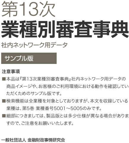 タイトル画像