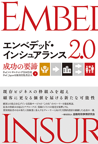 KINZAIの新刊 | 一般社団法人金融財政事情研究会