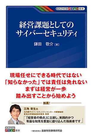 営業店の融資事故対策２００選  上巻 /金融財政事情研究会（単行本） Amazon.co.jp: 営業店の融資事故対策200選 (上巻) : Japanese Books