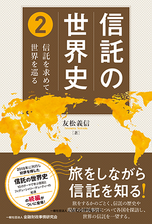 【中古】 ＦＰマニュアル ２００４年度版/金融財政事情研究会/きんざい 中古】 FPマニュアル 2004年度版/金融財政事情研究会/きんざい