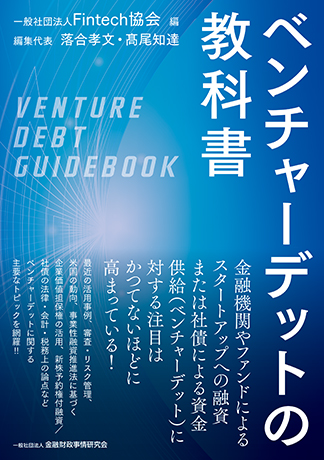 KINZAIの新刊 | 一般社団法人金融財政事情研究会