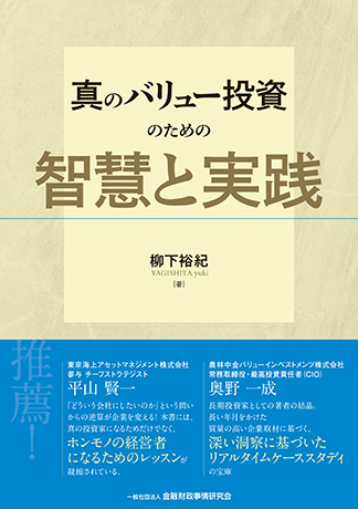わかりやすい年金Ｑ＆Ａ 平成４年度版/金融財政事情研究会/金融財政事情研究会（単行本） KINZAIの新刊 | 一般社団法人金融財政事情研究会