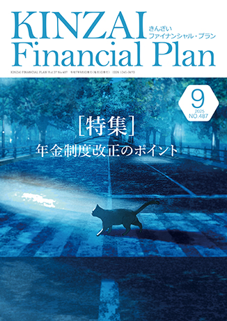 事業再生と債権管理 第１６０号/金融財政事情研究会（単行本） KINZAIストア