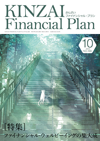 【中古】 出納・預金の実務と貸出の基礎知識 ［改訂］/金融財政事情研究会/金融財政事情研究会 中古】 出納・預金の実務と貸出の基礎知識 ［改訂］/金融財政