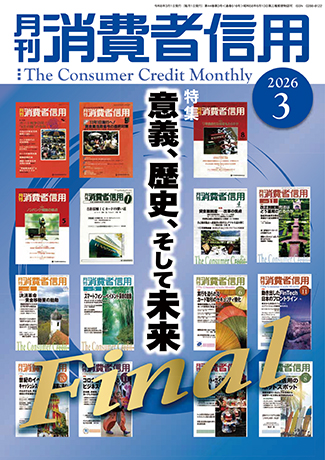 雑誌・書籍 | 一般社団法人金融財政事情研究会