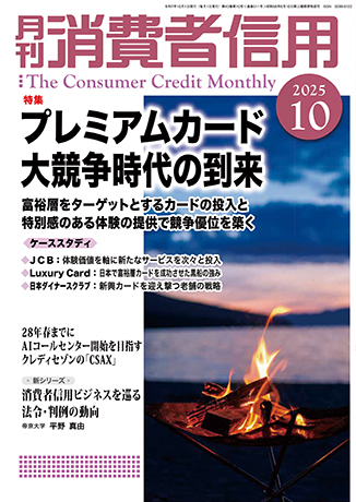 雑誌・書籍 | 一般社団法人金融財政事情研究会