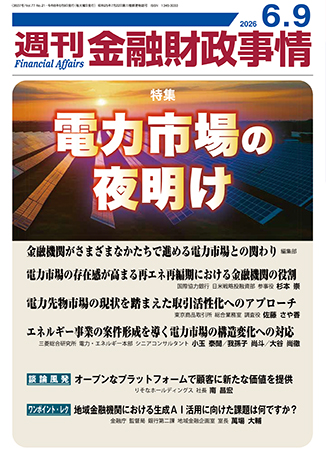 雑誌・書籍 | 一般社団法人金融財政事情研究会