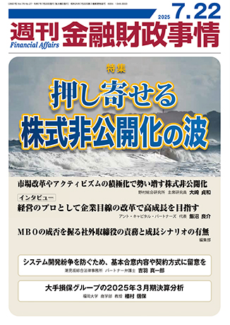 【中古】 出納・預金の実務と貸出の基礎知識 ［改訂］/金融財政事情研究会/金融財政事情研究会 雑誌・書籍 | 一般社団法人金融財政事情研究会