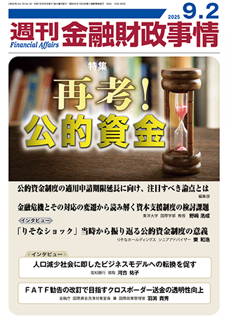 銀行窓口の法務対策２８００講  下巻 /金融財政事情研究会（単行本） KINZAIストア