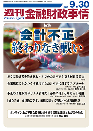 【中古】 分野別に見るＦＰ用語集 ２００４/金融財政事情研究会/きんざい 中古】 分野別に見るFP用語集 2004/金融財政事情研究会